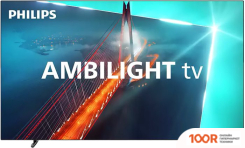 Телевизор Philips 48OLED718/12 (287411)