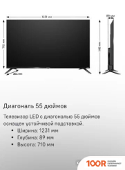 Телевизор MAUNFELD MLT55USD02G (287337)