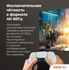 Телевизор MAUNFELD MLT43USD02 (287333)