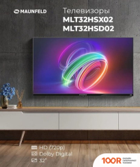Телевизор MAUNFELD MLT32HSX02 (287329)