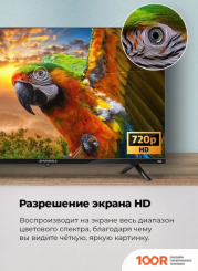 Телевизор MAUNFELD MLT32HSX02 (287329)