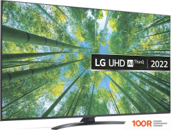 Телевизор LG UQ81 65UQ81009LC (287237)