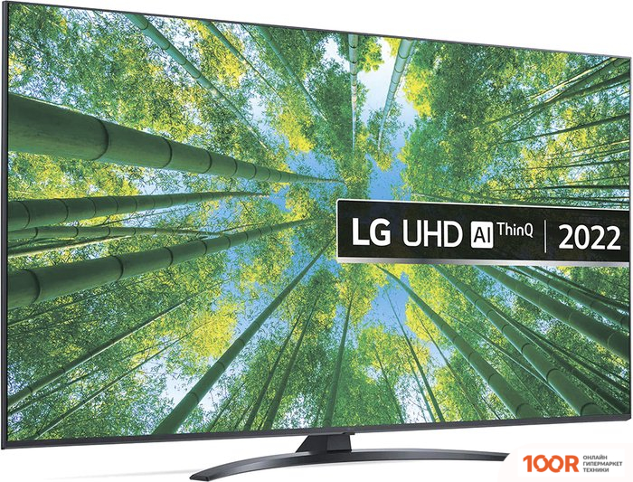 Телевизор LG UQ81 65UQ81009LC (287237)