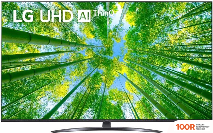 Телевизор LG UQ81 55UQ81006LB (287235)