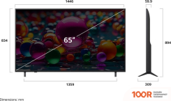 Телевизор LG UHD AI UA75 65UA75009LA (287223)