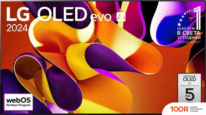 Телевизор LG OLED G4 OLED55G42LW (287080)