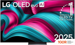 Телевизор LG OLED EVO AI C5 OLED83C5RLA (287072)