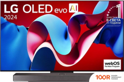 Телевизор LG OLED C4 OLED77C41LA (287062)