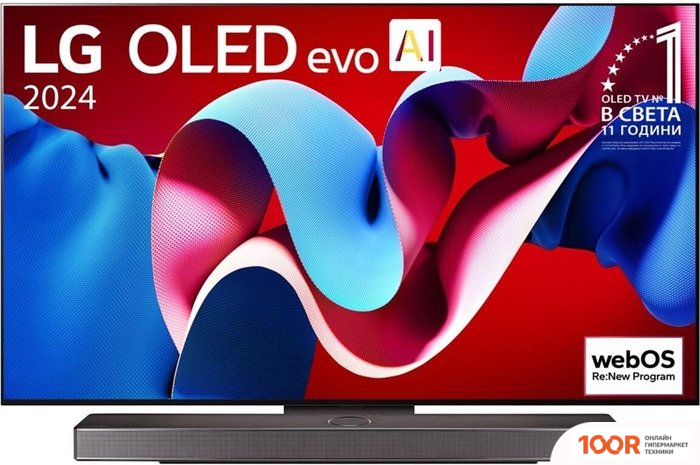 Телевизор LG OLED C4 OLED77C41LA (287062)