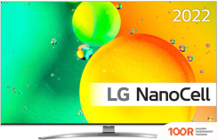 Телевизор LG NANOCELL NANO78 43NANO786QA (287021)