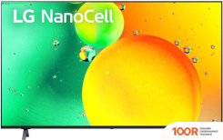 Телевизор LG NANOCELL NANO75 55NANO753QC (287012)