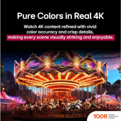 Телевизор LG NANOCELL AI NANO80 50NANO80A6B (286998)