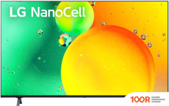 Телевизор LG NANOCELL 65NANO756QA (286992)