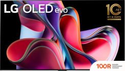 Телевизор LG G3 OLED65G3RLA (286968)
