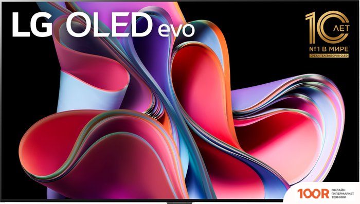Телевизор LG G3 OLED65G3RLA (286968)