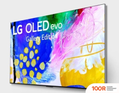 Телевизор LG G2 OLED65G23LA (286962)