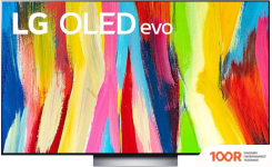 Телевизор LG C2 OLED77C21LA (286948)