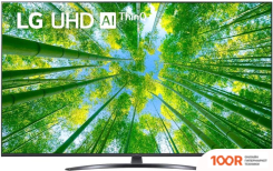 Телевизор LG 60UQ81003LA (286820)