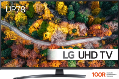 Телевизор LG 43UP78003LB (286688)