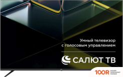 Телевизор Leff 50U680T (286610)