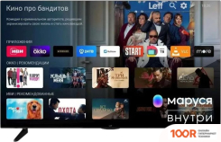 Телевизор Leff 43F670S (286594)