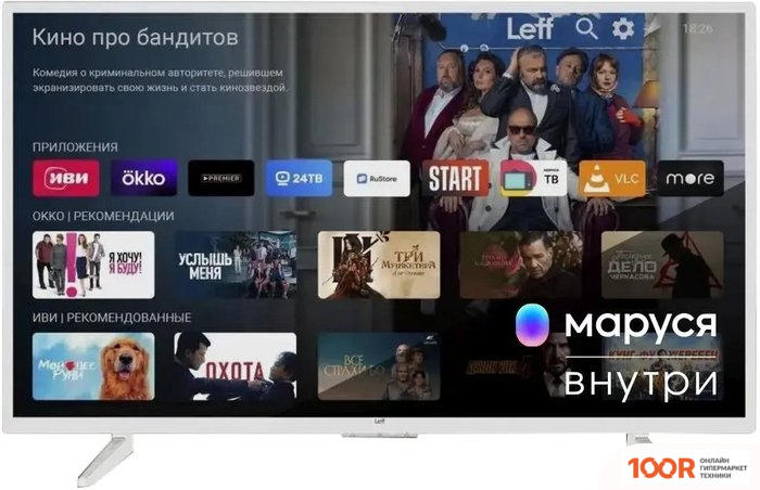 Телевизор Leff 43F611T (286593)