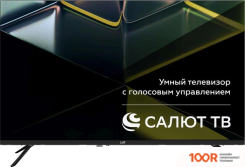 Телевизор Leff 32H680T (286584)