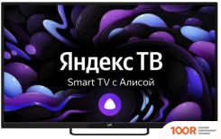 Телевизор Leff 32H540S (286580)