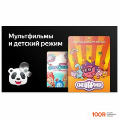 Телевизор Leff 28H550T (286570)