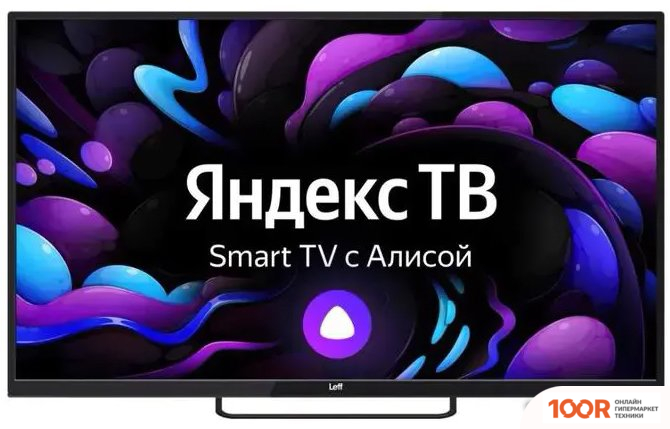Телевизор Leff 28H540S (286568)