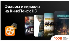 Телевизор Leff 24H550T (286563)