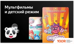 Телевизор Leff 24H550T (286563)