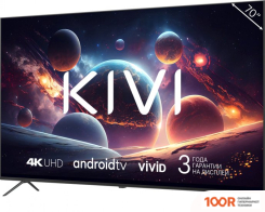 Телевизор KIVI M70UD70B (286529)