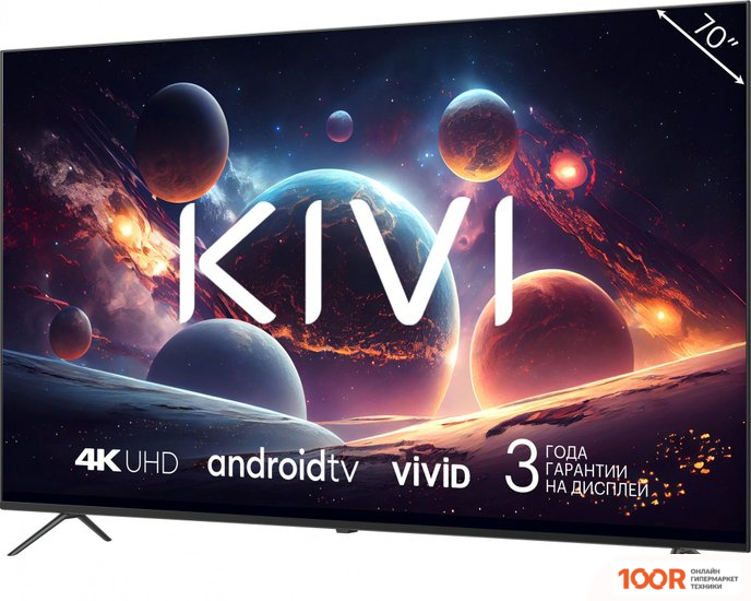 Телевизор KIVI M70UD70B (286529)