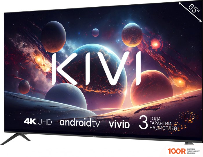 Телевизор KIVI M65UD70B (286528)