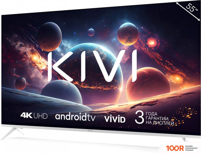 Телевизор KIVI M55UD70W (286527)