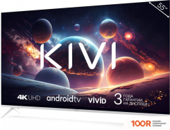 Телевизор KIVI M43UD70W (286524)