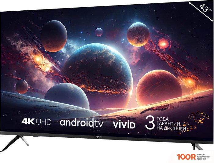 Телевизор KIVI M43UD70B (286523)