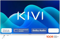 Телевизор KIVI M32HD70W (286521)