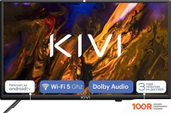 Телевизор KIVI M24HD70B (286515)