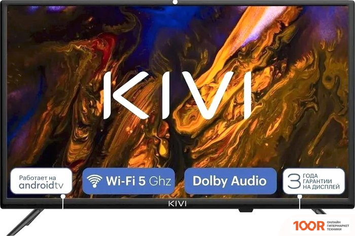 Телевизор KIVI M24HD70B (286515)