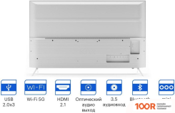 Телевизор KIVI 55U790LW (286502)