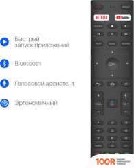 Телевизор KIVI 55U710KB (286496)