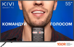 Телевизор KIVI 55U710KB (286496)