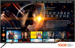 Телевизор KIVI 55U600KD (286495)