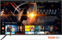 Телевизор KIVI 43U600KD (286480)