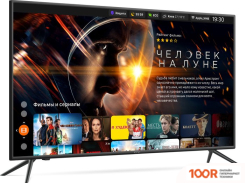 Телевизор KIVI 43U600KD (286480)