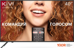 Телевизор KIVI 40F710KB (286472)