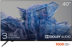 Телевизор KIVI 40F550NB (286469)