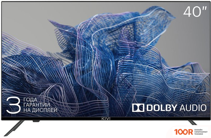 Телевизор KIVI 40F550NB (286469)